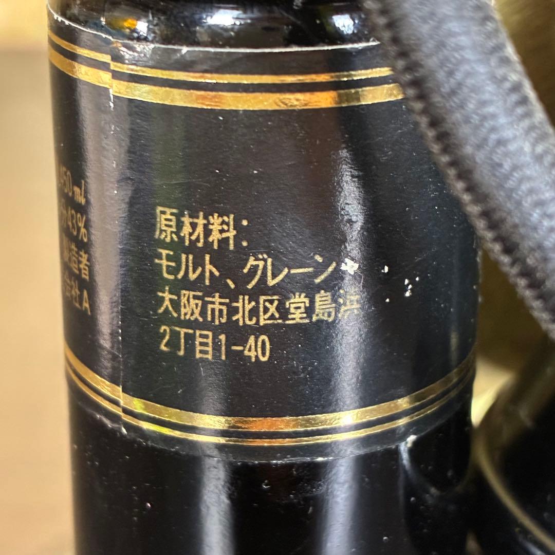 【希少】サントリー ウイスキー 響 電話機 電話創業100周年記念ボトル　空瓶