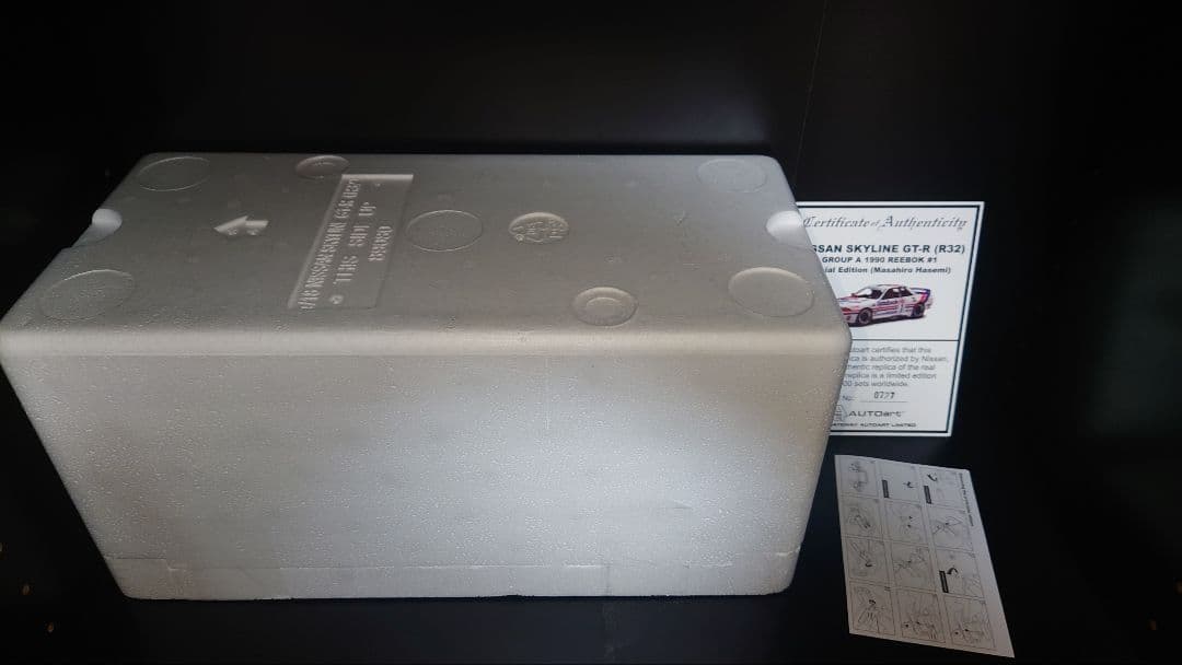 1000台限定 1/18 autoart NISSAN r32 GT-R
