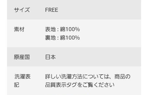 かぐれ(新品)ジャガードキャミソール