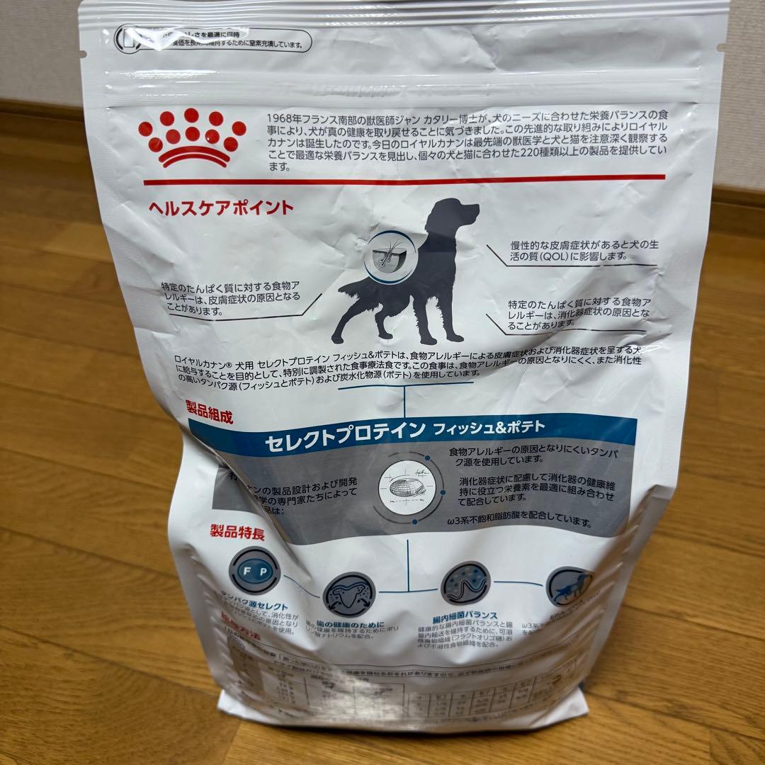 ロイヤルカナンセレクトプロテイン FP3kg 賞味期限2026/5/16