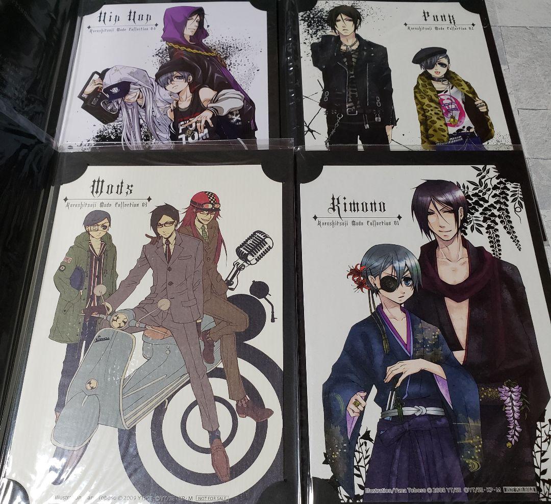 黒執事 紙類 クリアカード ポストカード マウスパッド 大量 まとめ売り