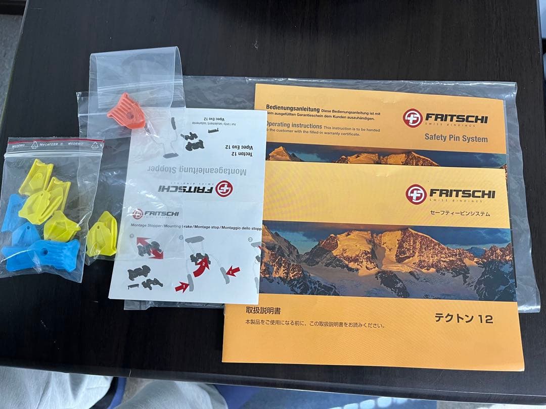 G3 SEEKr 170cm バックカントリースキー