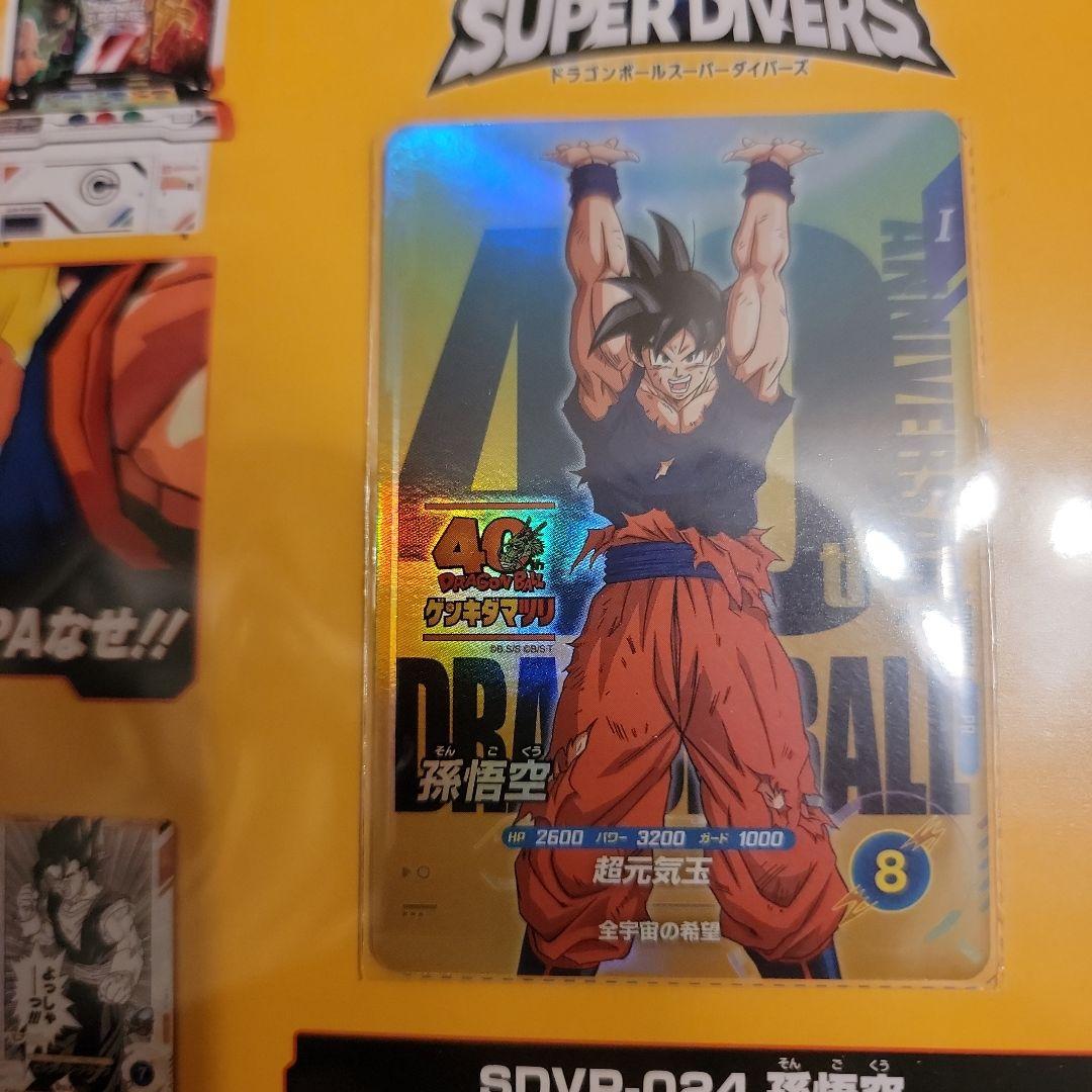 ひ*★様 ゲンキダマツリ 入場特典＋おまけ付き