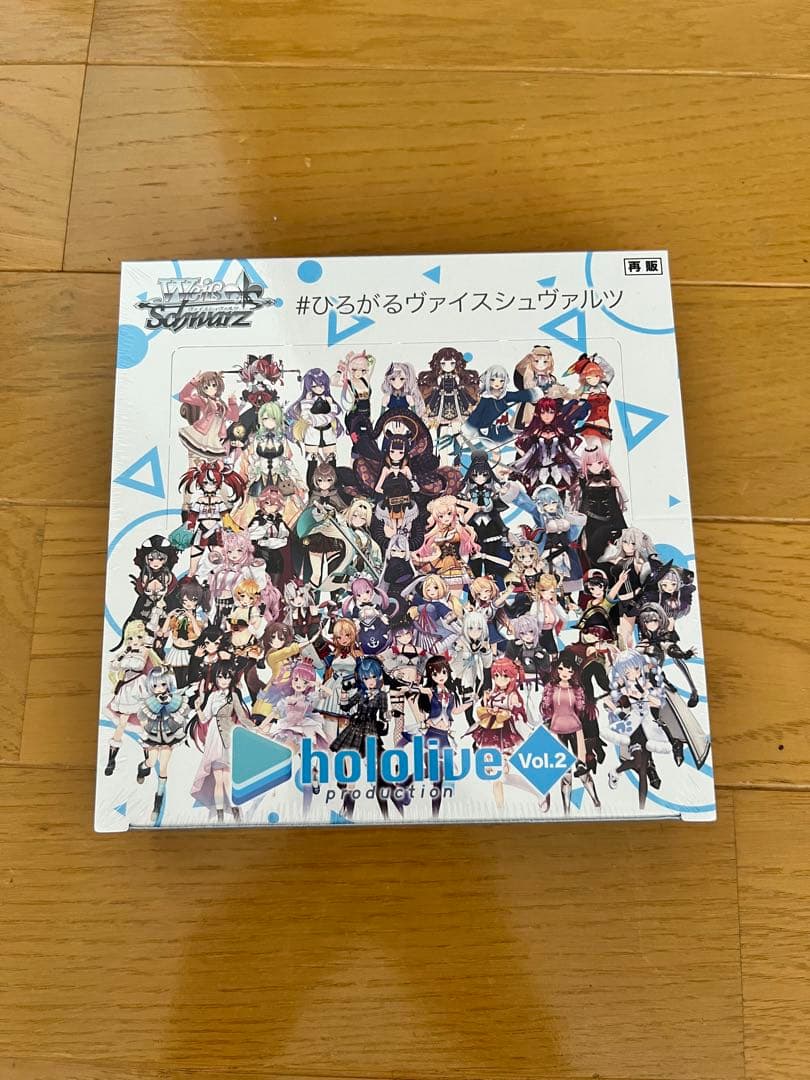 ホロライブ　ヴァイスシュヴァルツvol.2 boxシュリンク付き