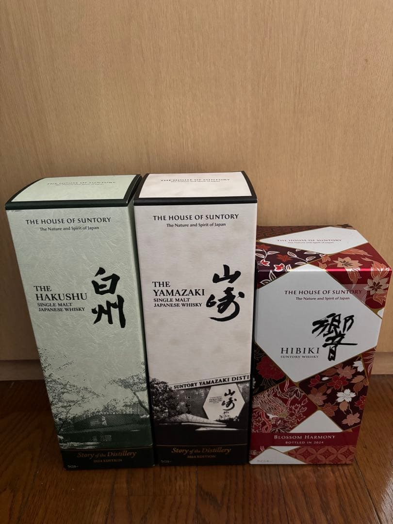サントリー 白州・山崎・響 2024 セット