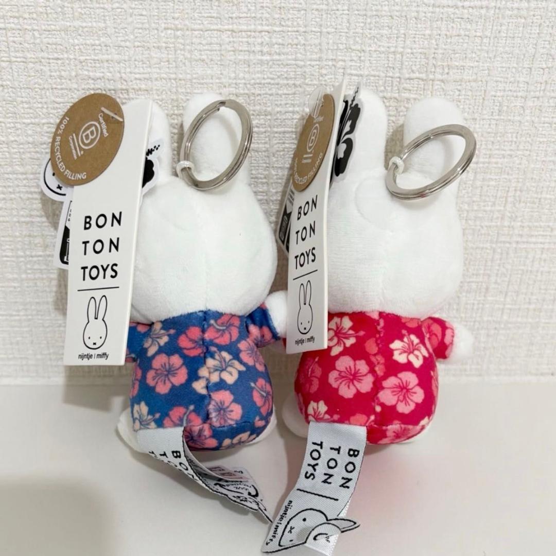 ハワイ限定 Kira×Miffy キラミッフィー　ボントントイズ　キーホルダー
