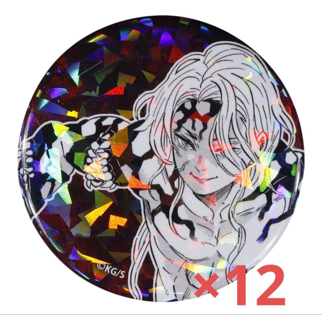 鬼滅の刃　オールスター缶バッジ　鬼舞辻無惨　最終形態