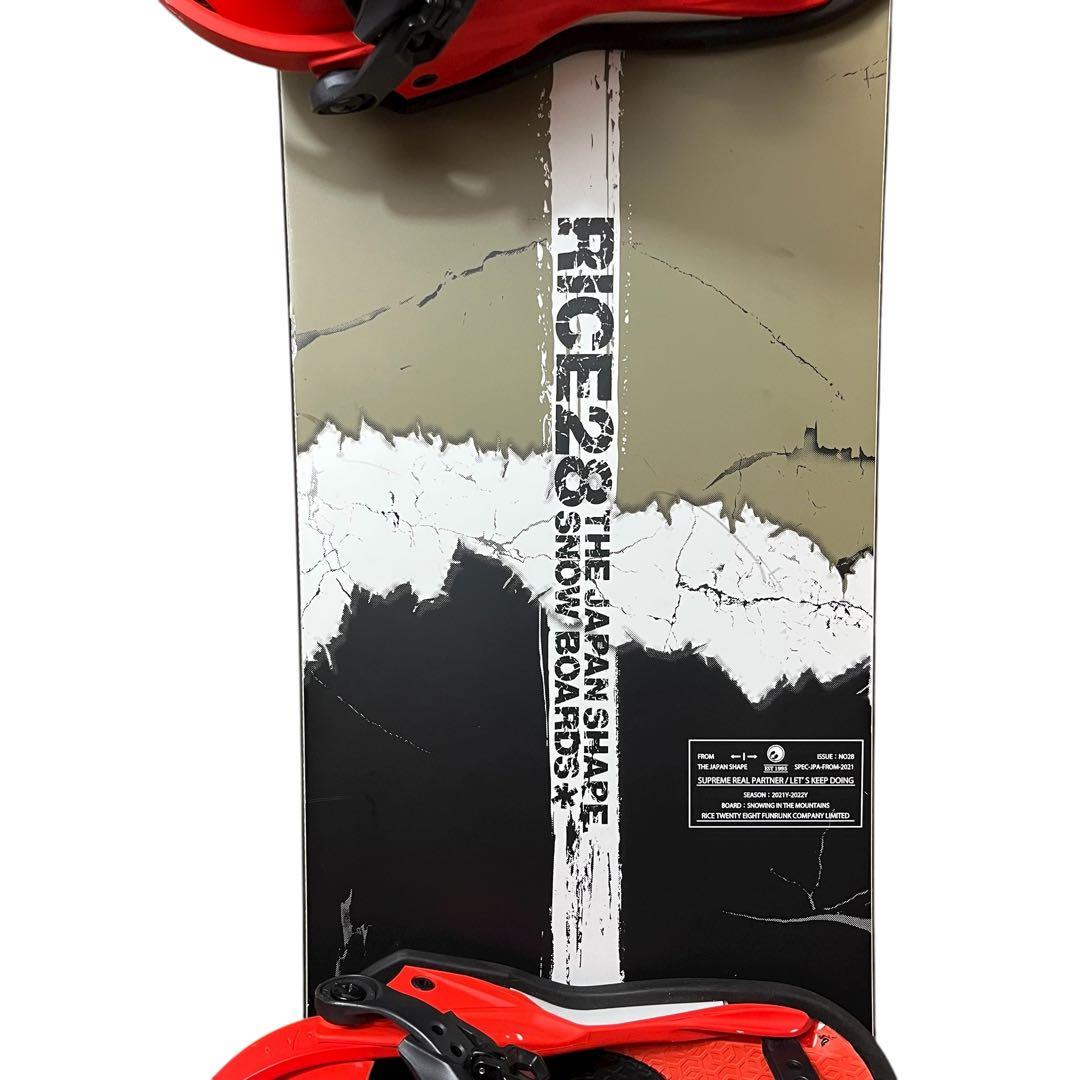 RICE28 DIVERSE 150 21/22 板のみ