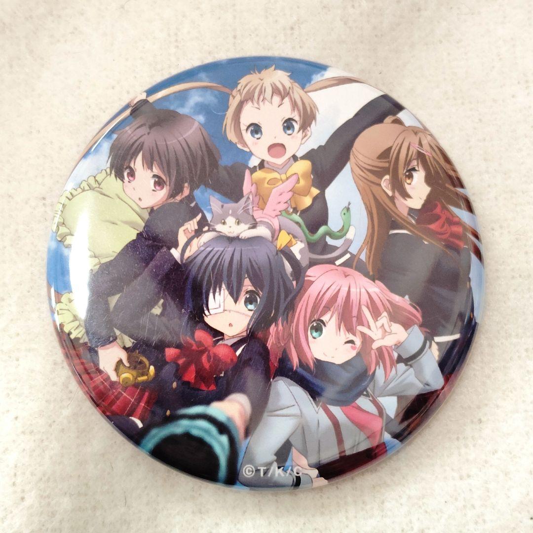 【超希少】中二病でも恋がしたい 戀 缶バッジ 集合