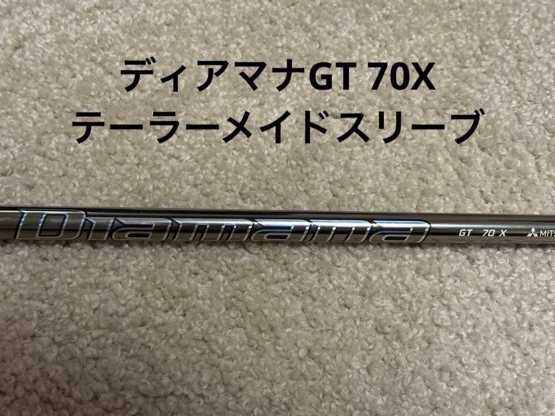 ディアマナ GT 70X 43インチ テーラーメイドスリーブ 3W用シャフト