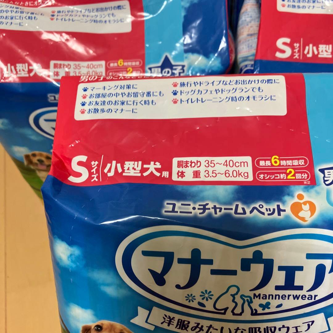 ユニチャーム マナーウェア Sサイズ小型犬用 46枚入り×5個　男の子用