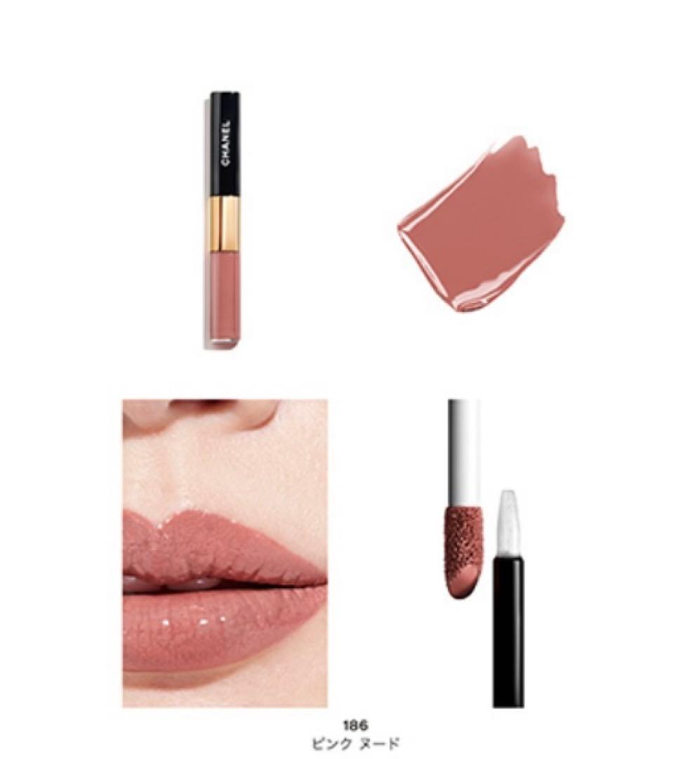 CHANEL ル ルージュ デュ ウルトラ テニュ 186 ピンクヌード