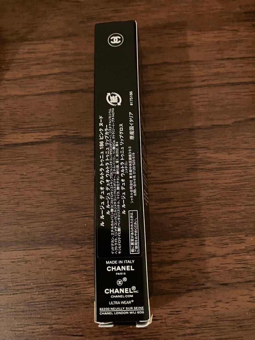 CHANEL ル ルージュ デュ ウルトラ テニュ 186 ピンクヌード