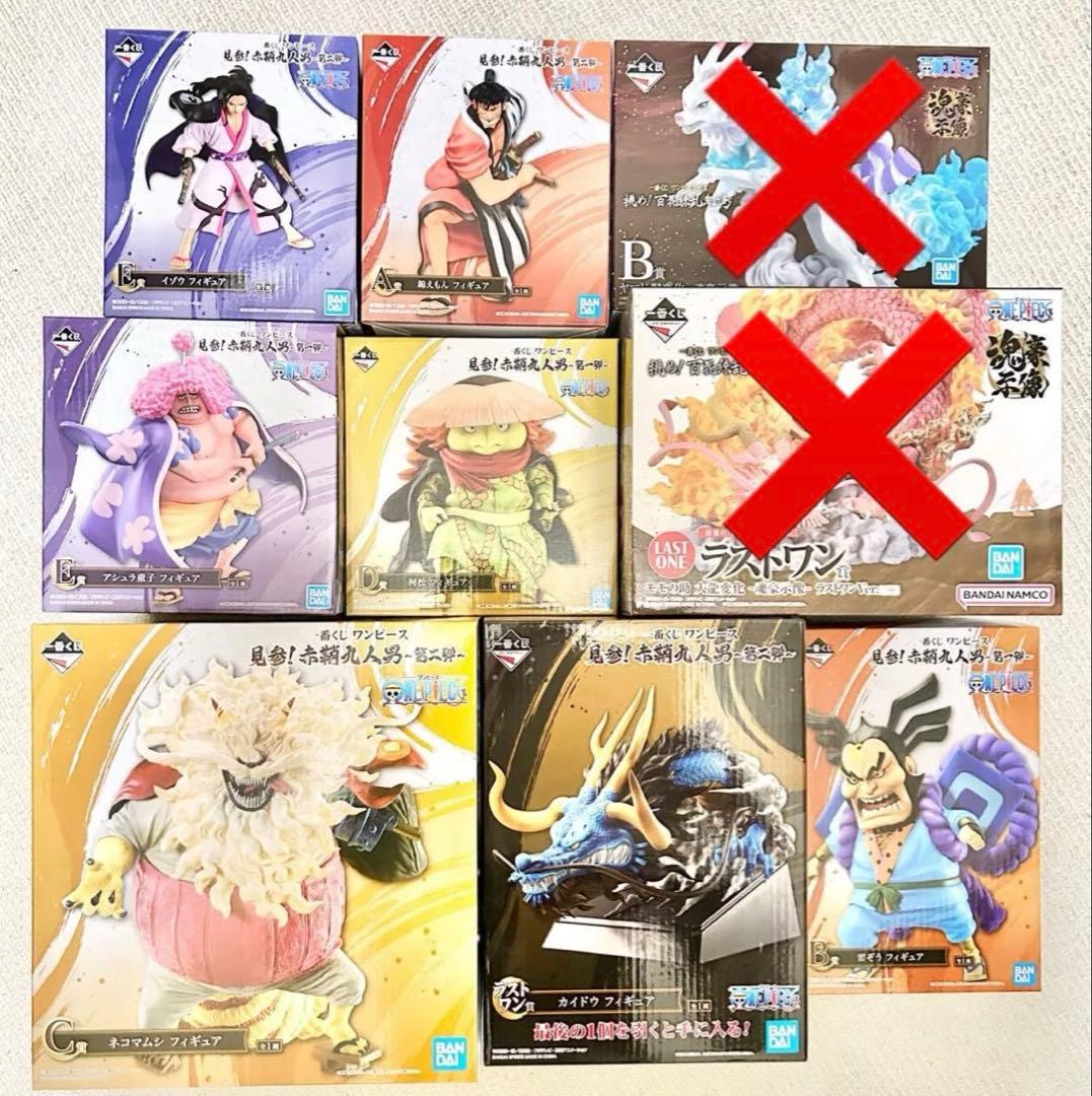 ワンピース 一番くじ カイドウ ネコマムシ 赤鞘 ONE PIECE 1番くじ