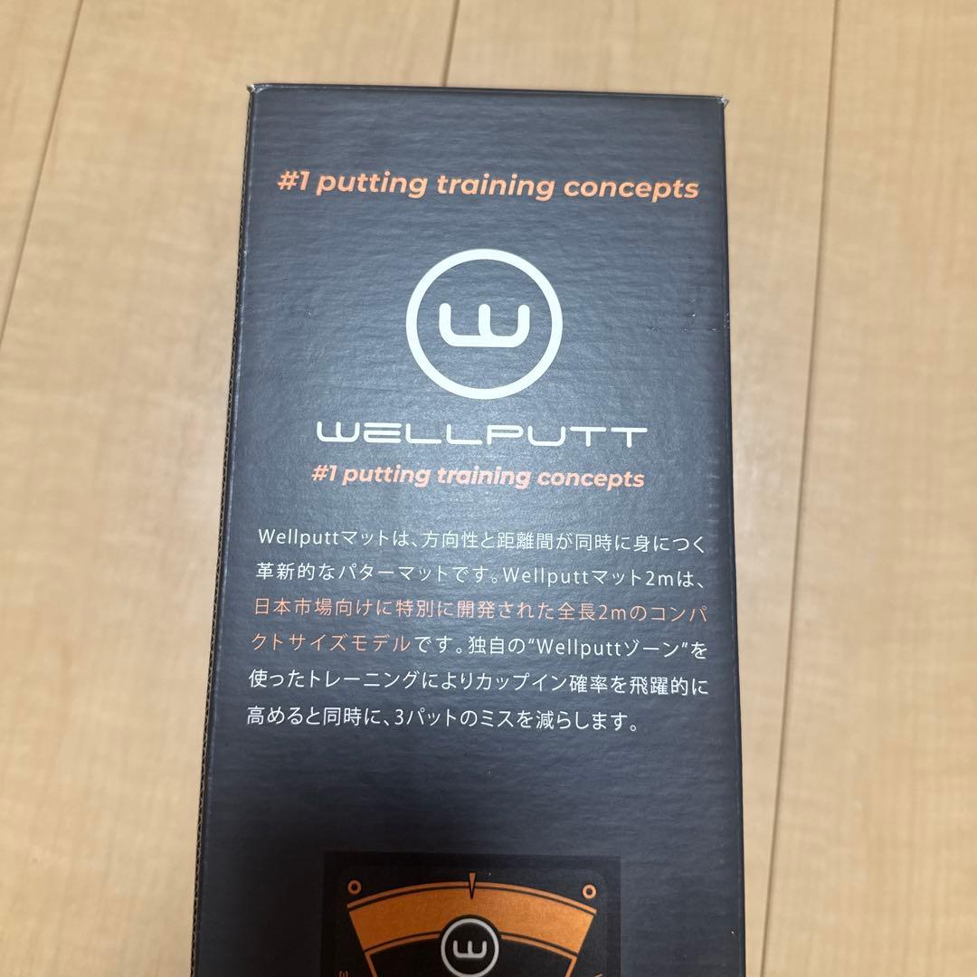 [未使用]WELLPUTT パッティングトレーニングマット 2m