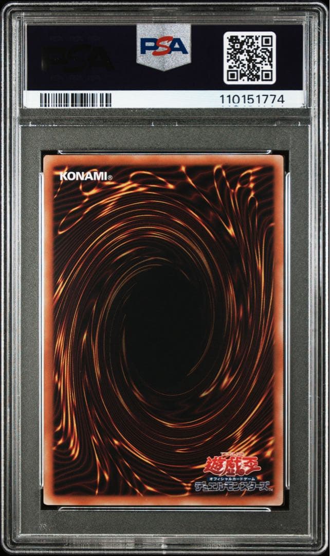 PSA10 魔術師の弟子-ブラック・マジシャン・ガール 25th