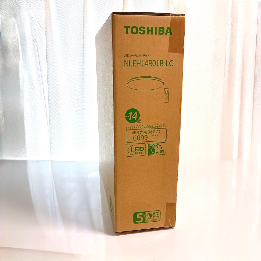 新品未開封の東芝 TOSHIBA LEDシーリングライト　14畳　照明器具