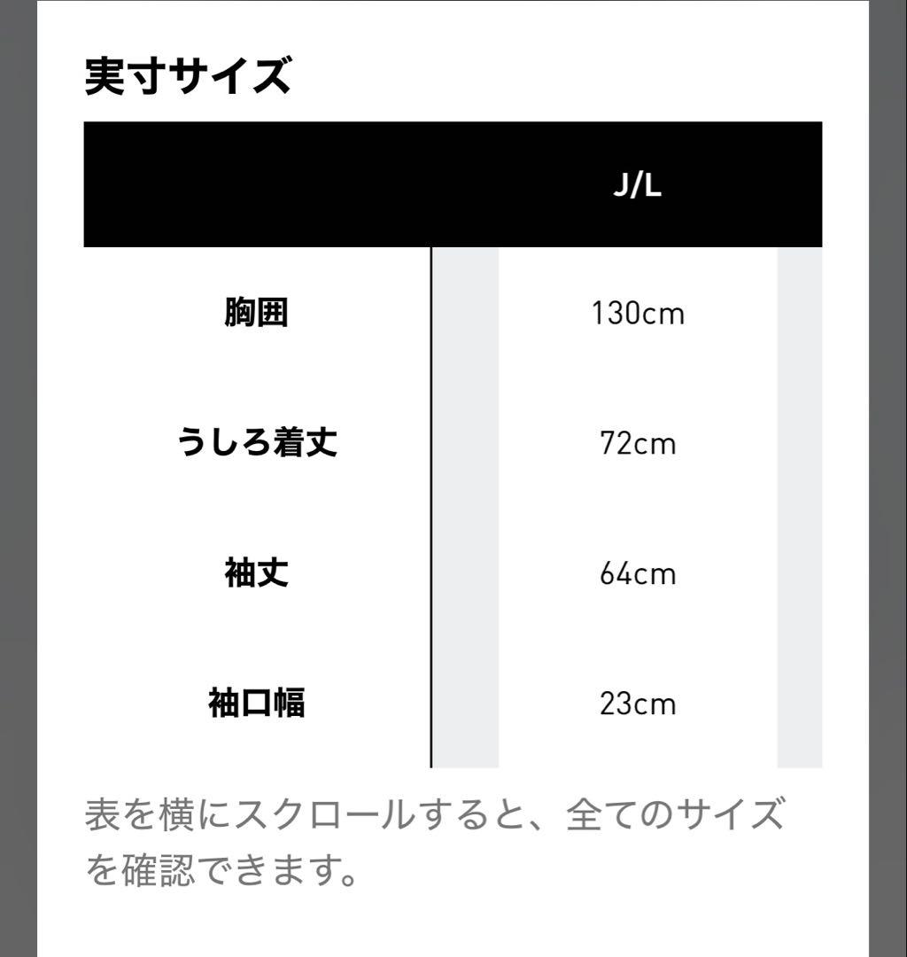 美品　ADILENIUM シーズン 2メガブレイク ジャケット　adidas