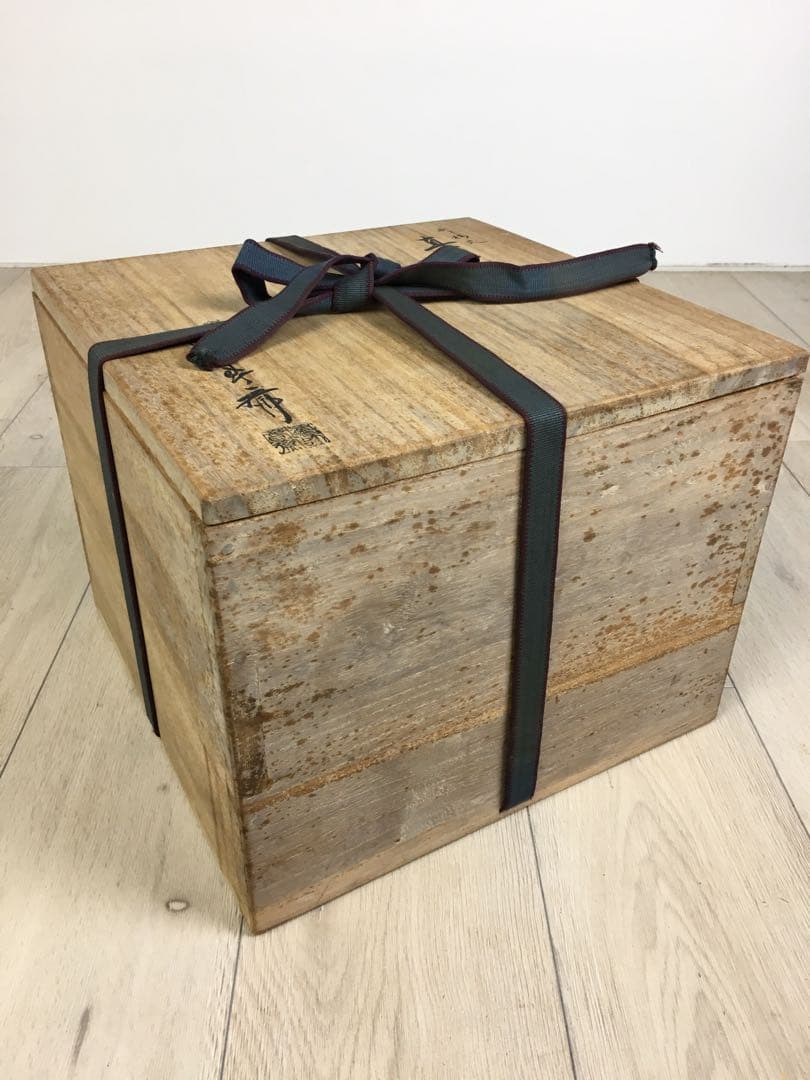 s295釜師 畠春斎 笹梅文 真形釜・茶釜 共箱 茶道具