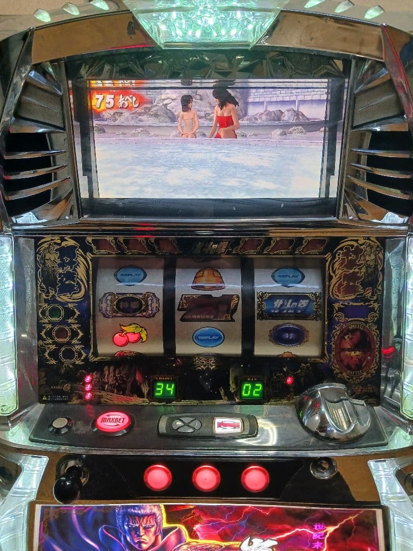 Sammy パチスロ スロットマシン　北斗の拳転生