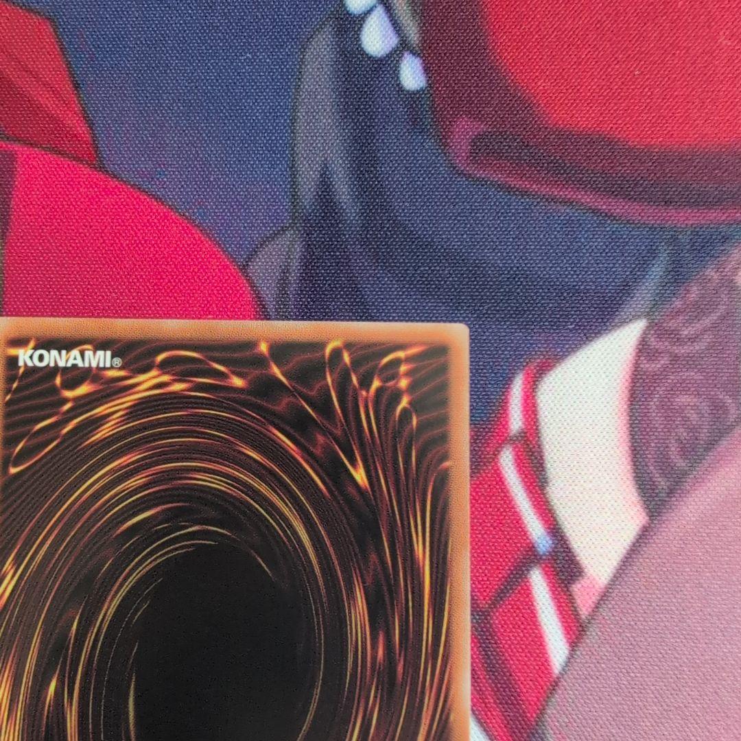 遊戯王 調和ノ天救竜 ハルモニア シク レリーフセット