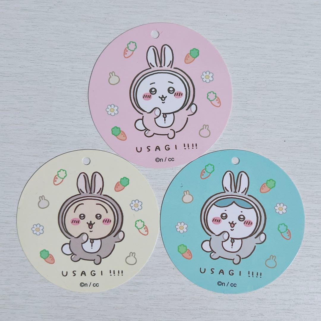 ちいかわ ハッピーバッグ2023 干支ぬいぐるみ ちいかわ卯年