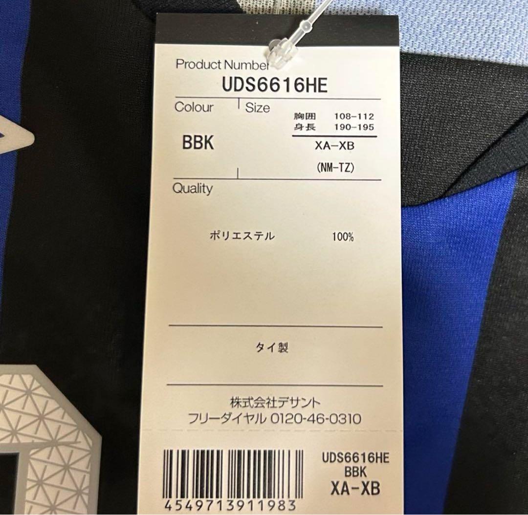 【新品・タグ付き】ガンバ大阪 2016ユニフォー ム（39宇佐美貴史選手）