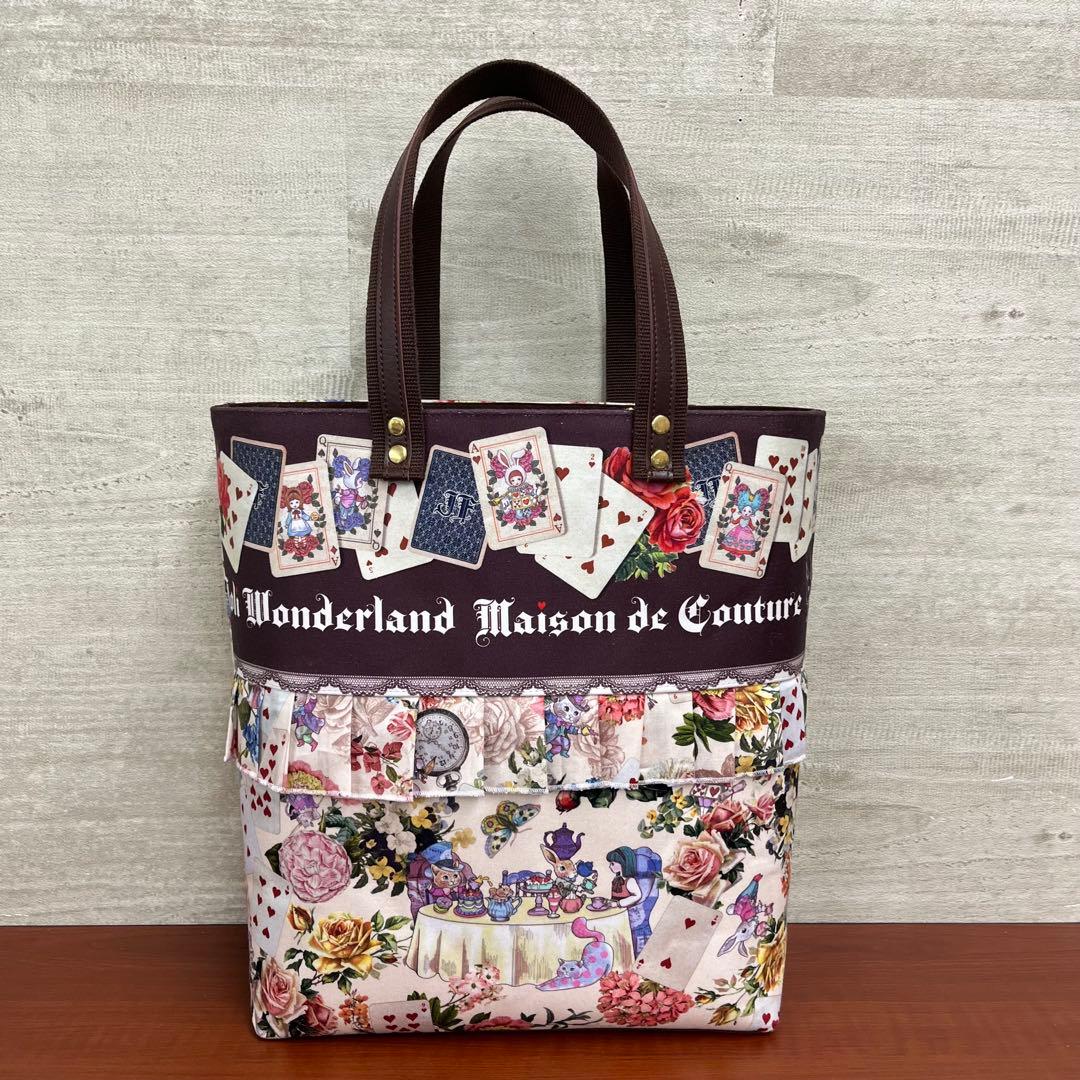 ジョリーフルール　新作メゾンドクチュール　たっぷりフリルトート＆14㎝ポーチ　①