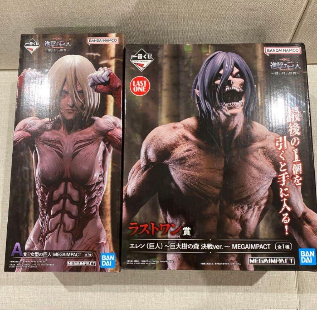 一番くじ　進撃の巨人　壁の外の世界　A賞　女型の巨人 ラストワン賞　エレン　巨人