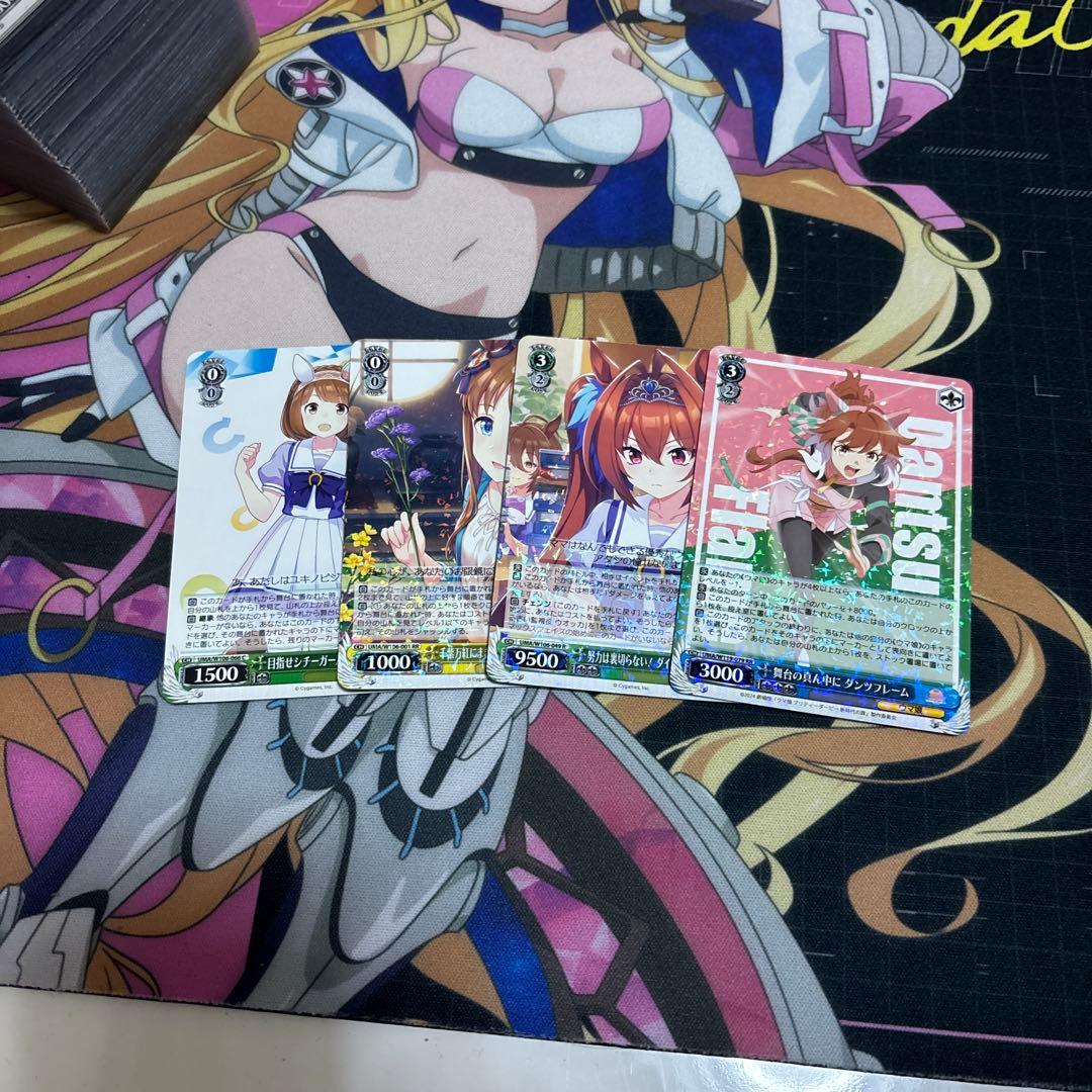 ヴァイスシュヴァルツ ウマ娘 デッキ