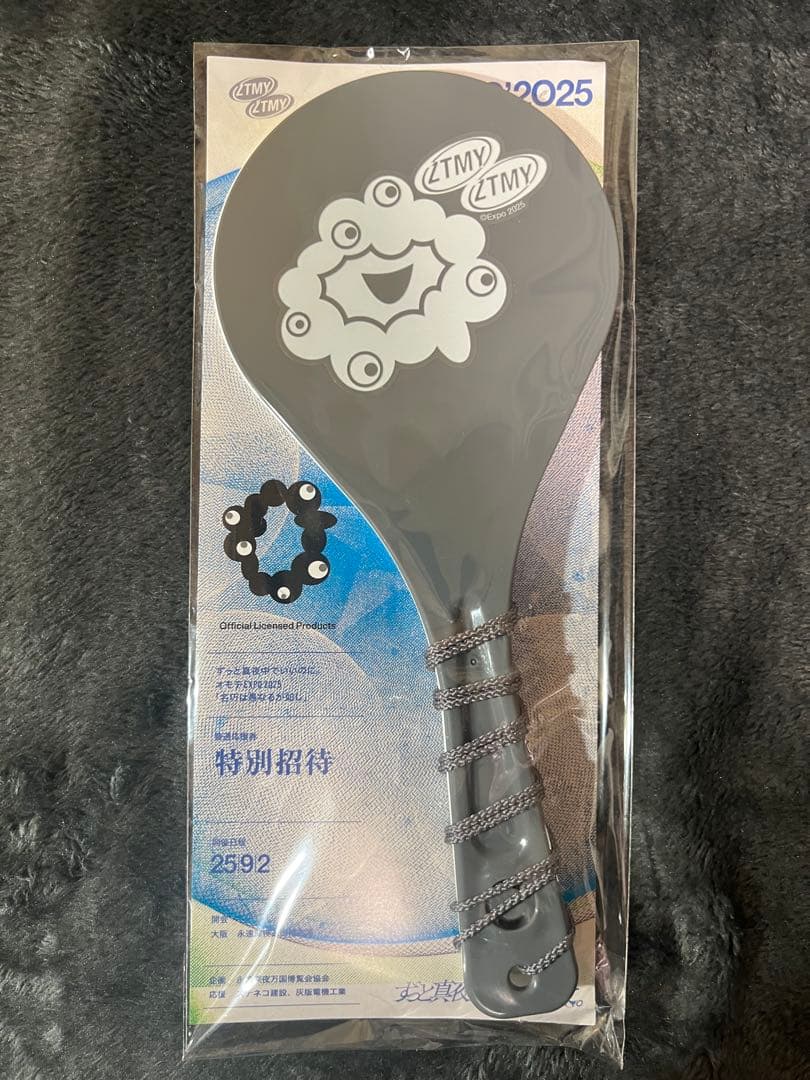 新品 ずっと真夜中でいいのに しゃもじ ずとまよ ミャクミャク オモテEXPO