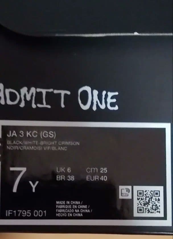 Nike JA3 King of the Court 新品