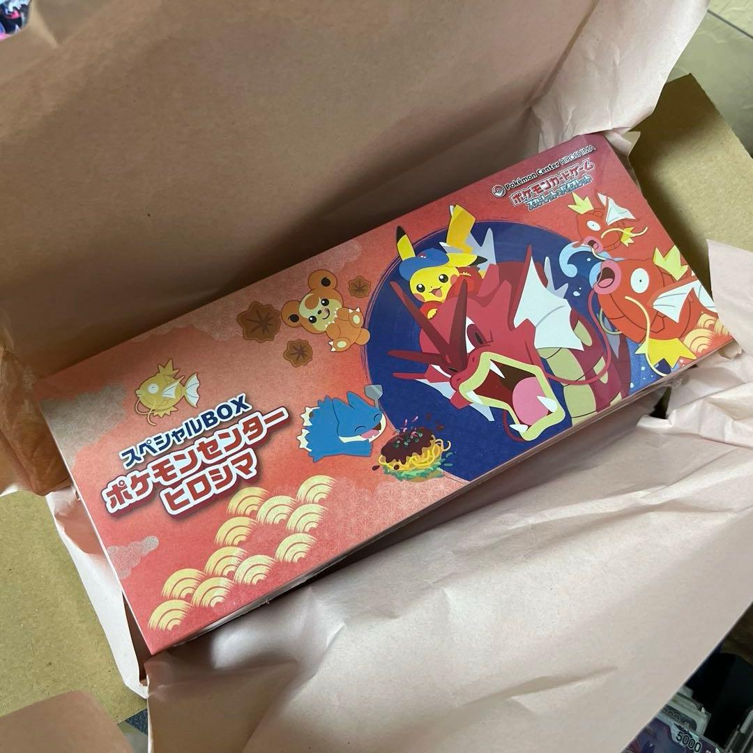 【シュリンク付き】スペシャルBOXポケモンセンターヒロシマ