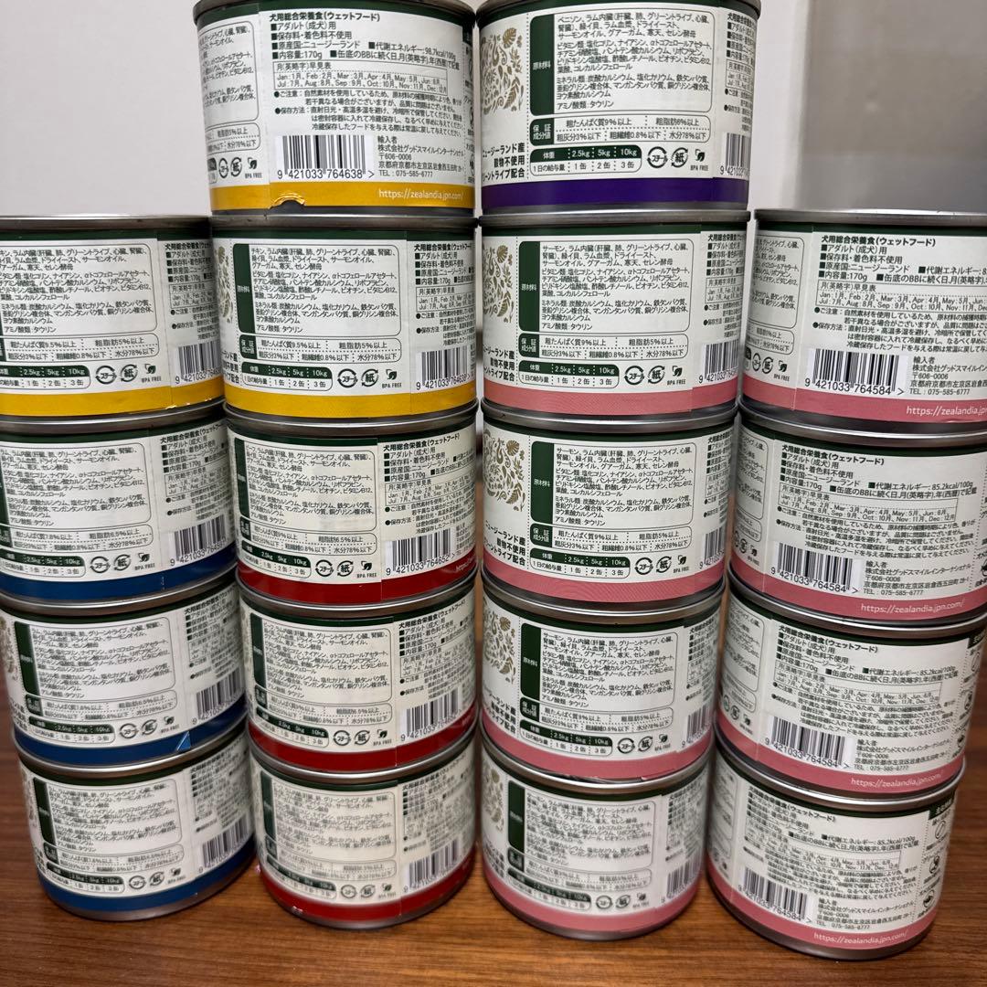 ジーランディア　缶詰　18缶