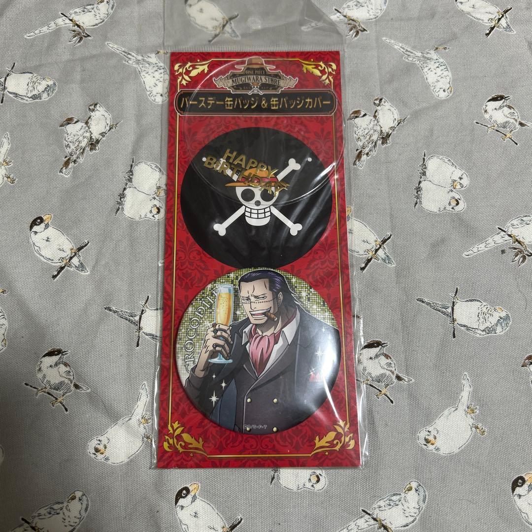ワンピース 麦わらストア限定バースデー缶バッジ&缶バッジカバーセットクロコダイル