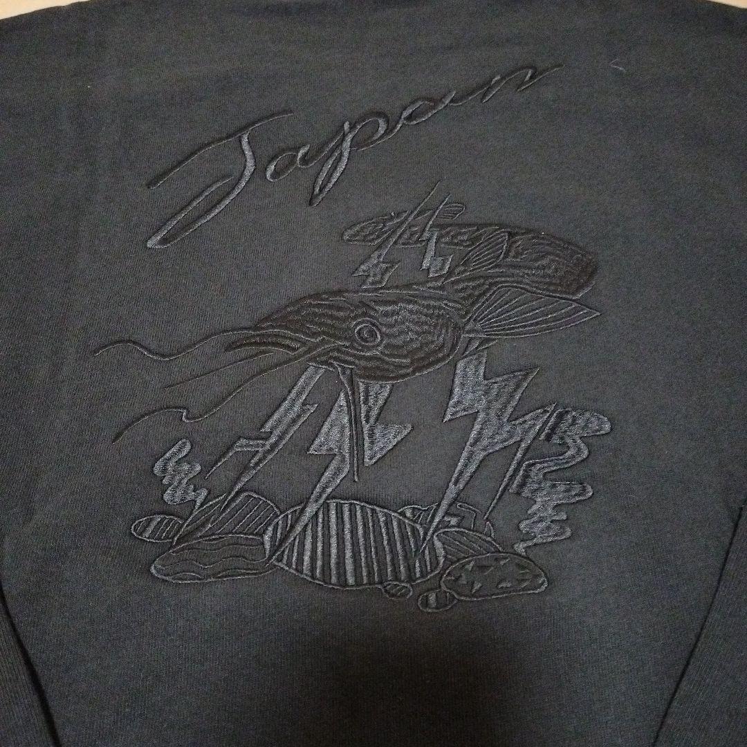 I Need You Baby 山口一郎 サカナクション YI スウェット