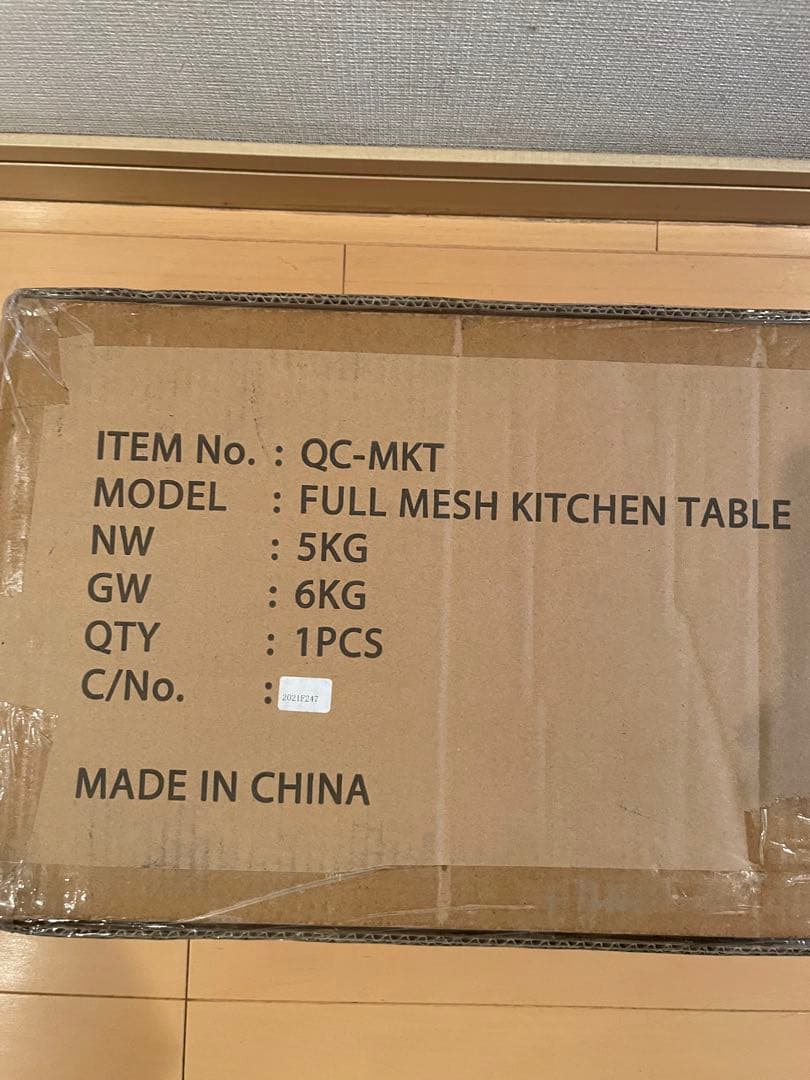 クイックキャンプ　フルメッシュキッチンテーブル ヴィンテージ QC-MKT