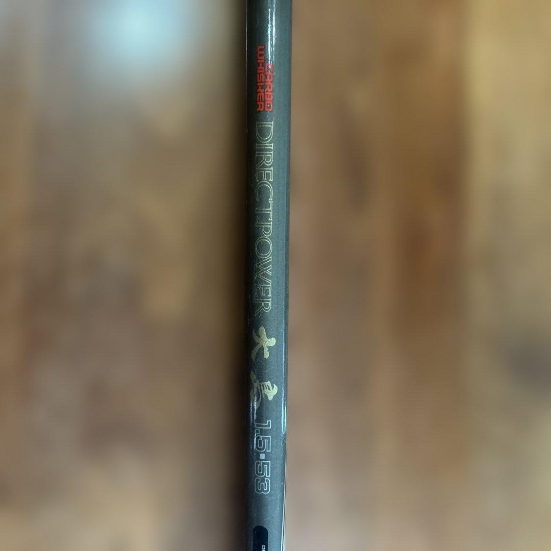 ダイワ 釣具 磯竿 磯釣り フィッシングロッド3本セット