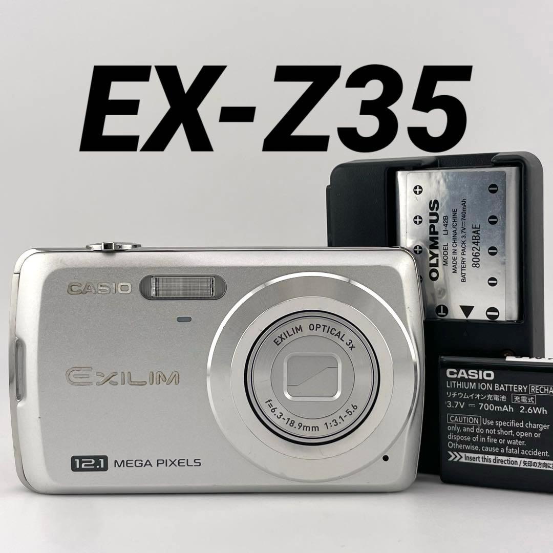 実写美⭕️良品【動作確認済み】CASIO EXILIM EX-Z35 シルバー