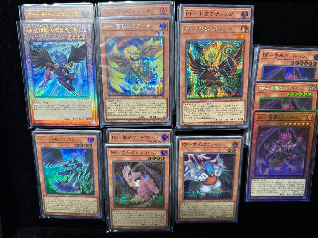 大量 ブラックフェザー BF 各パーツ 360枚セット