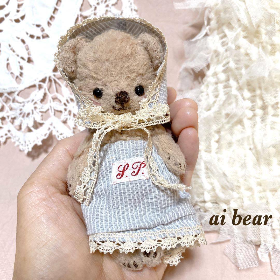 テディベア ハンドメイド ai bear 珈琲染め 手のひらサイズ 11㎝ くま
