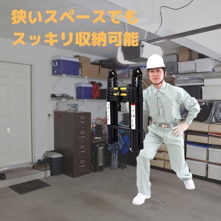 はしご 伸縮 3.8m 多機能 折りたたみ 脚立兼用 耐荷重150kg 458
