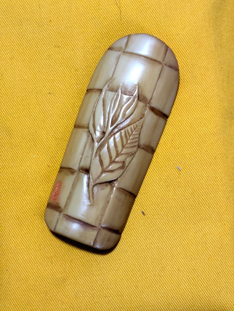 【閉店売り尽し】手彫茶合　茶ひとひら