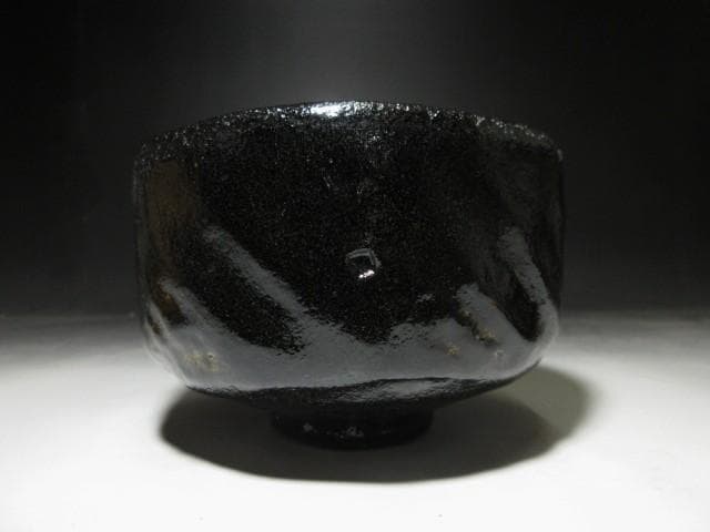 楽吉左衛門十四代 覚入 黒茶碗「寂然」／表千家十四代 而妙斎 書付／共箱 仕覆