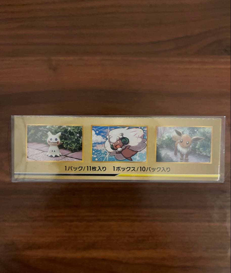 【絶版】ポケモンカード タッグオールスターズ BOX 未開封　シュリンク付き