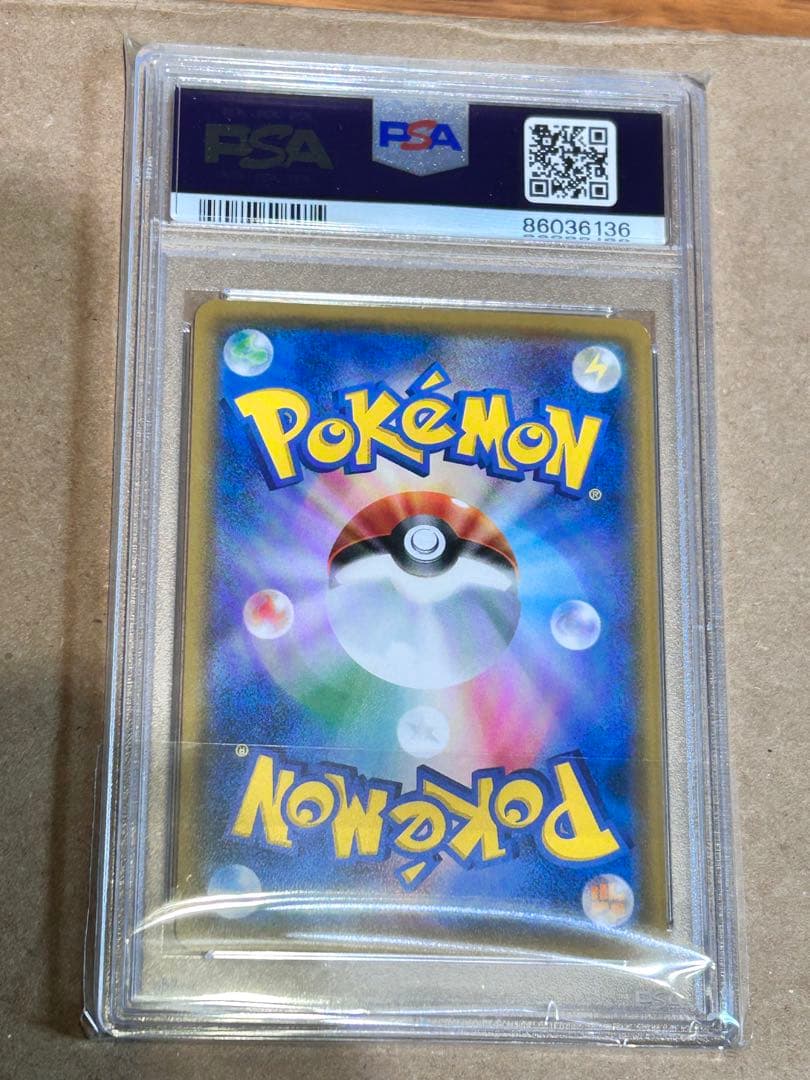 ボスごっこピカチュウ　プラズマ団　psa10 プロモ