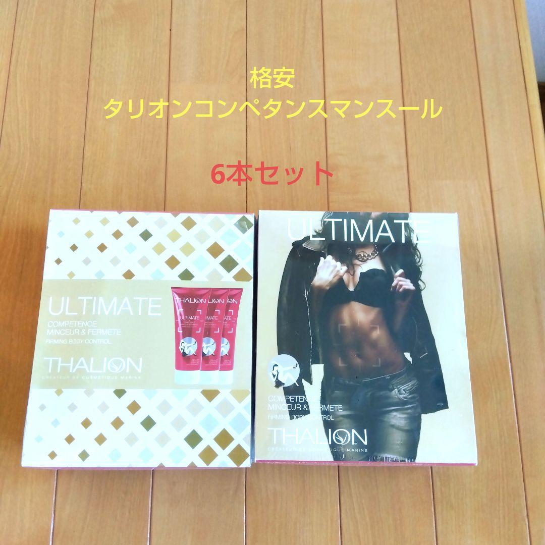 専用　タリオンコンペタンスマンスール6本セット