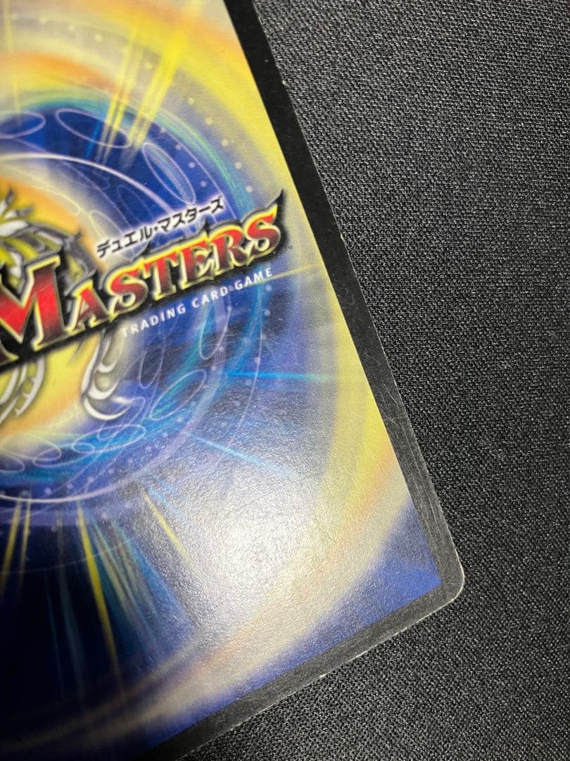 M*e様 聖鎧亜キングアルカディアス　シークレット　初期　デュエルマスターズ