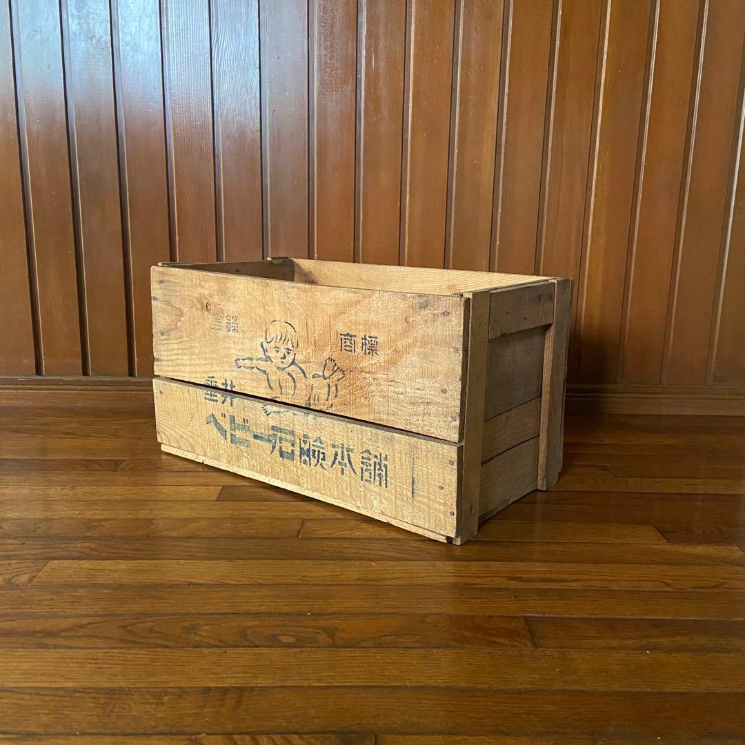 古い木箱　ベビー石鹸本舗　店舗什器　古道具　ビンテージボックス