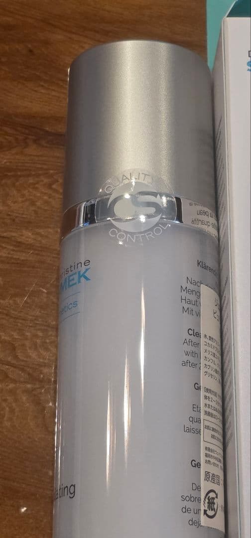 ☆新品未開封品☆シュラメック☆ジェルスーパーピュリフィアント